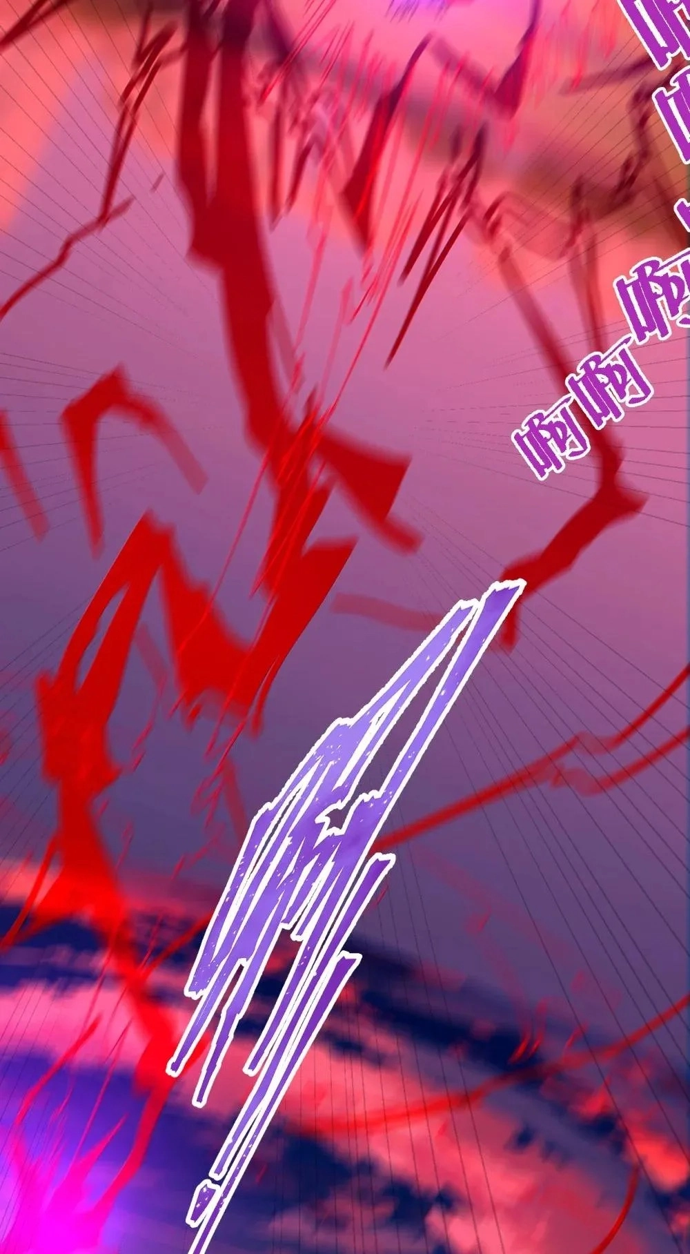 Banshee Bashing Chapter 55 page 56 - 