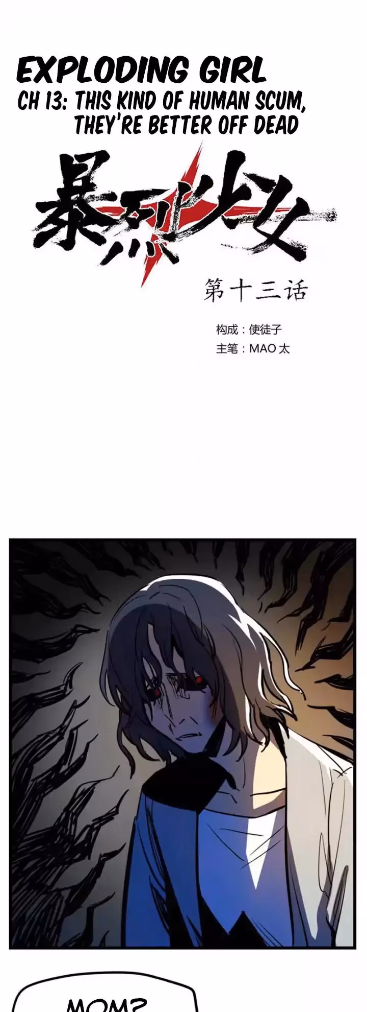 Bao Lie Shao Nü Chapter 13 page 1 - 