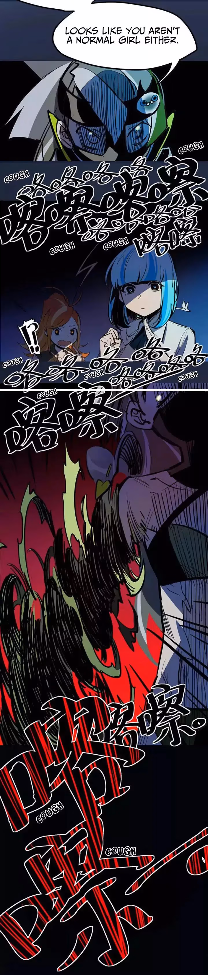 Bao Lie Shao Nü Chapter 17 page 10 - 
