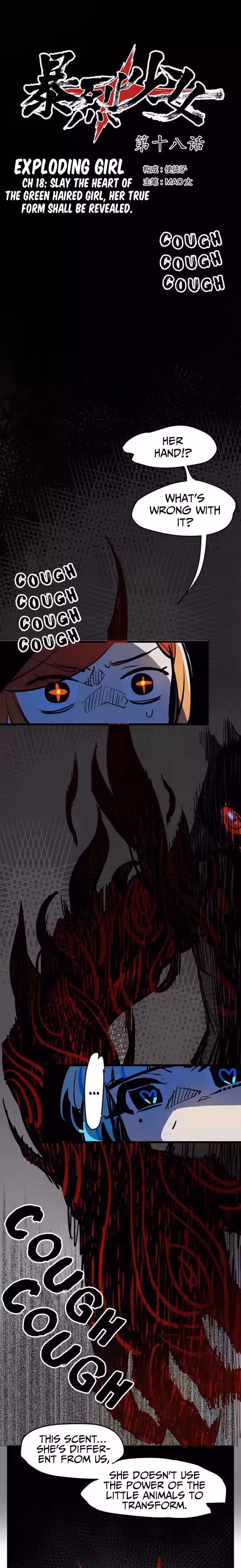 Bao Lie Shao Nü Chapter 18 page 1 - 