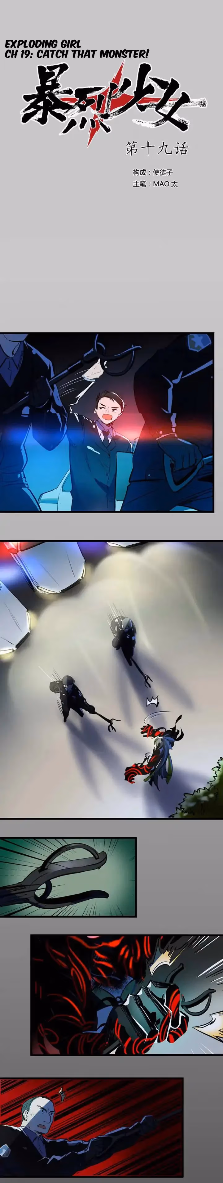 Bao Lie Shao Nü Chapter 19 page 1 - 