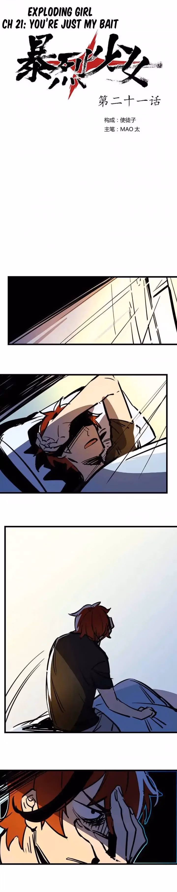 Bao Lie Shao Nü Chapter 21 page 1 - 