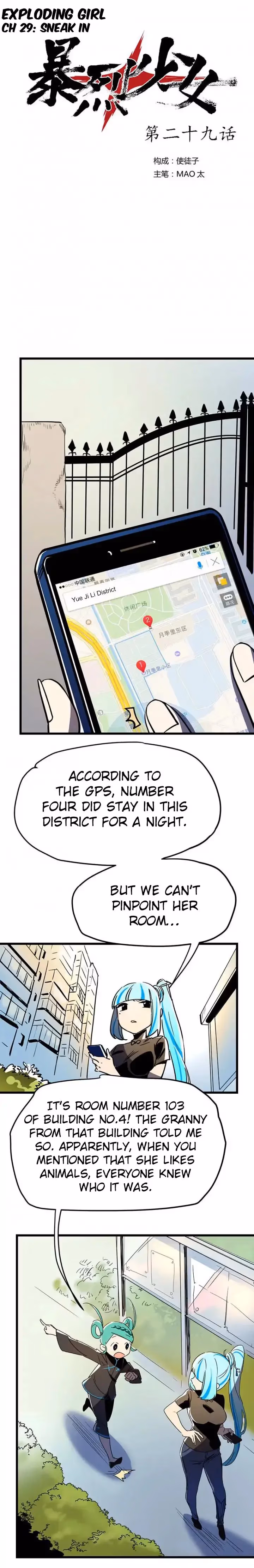 Bao Lie Shao Nü Chapter 29 page 1 - 