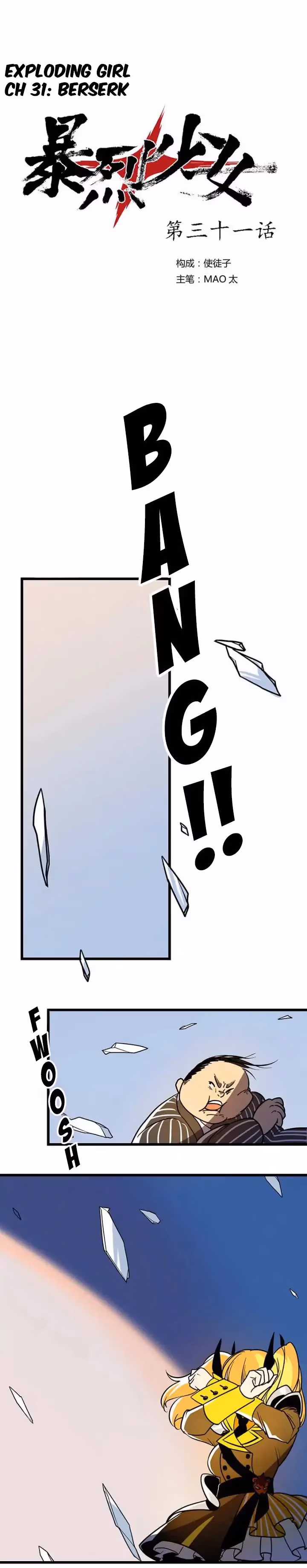 Bao Lie Shao Nü Chapter 31 page 1 - 