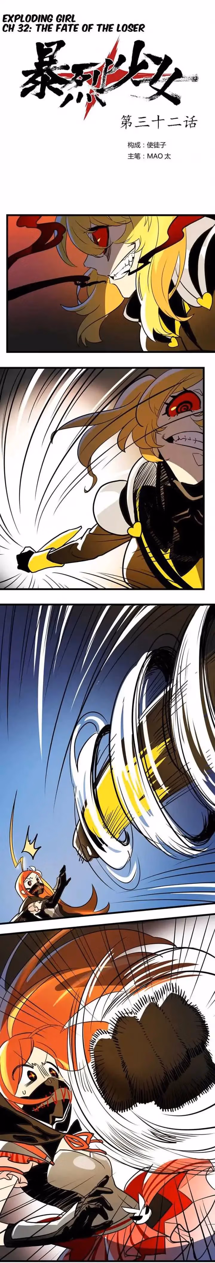 Bao Lie Shao Nü Chapter 32 page 1 - 