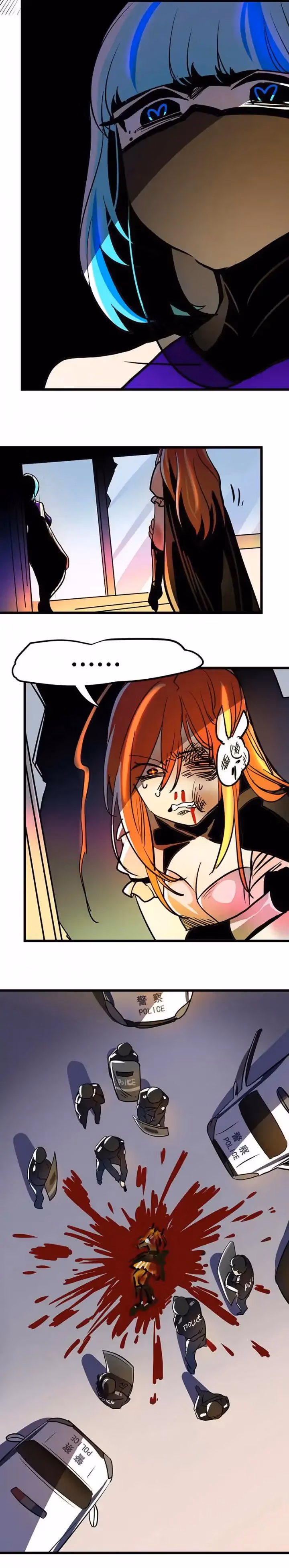 Bao Lie Shao Nü Chapter 32 page 14 - 