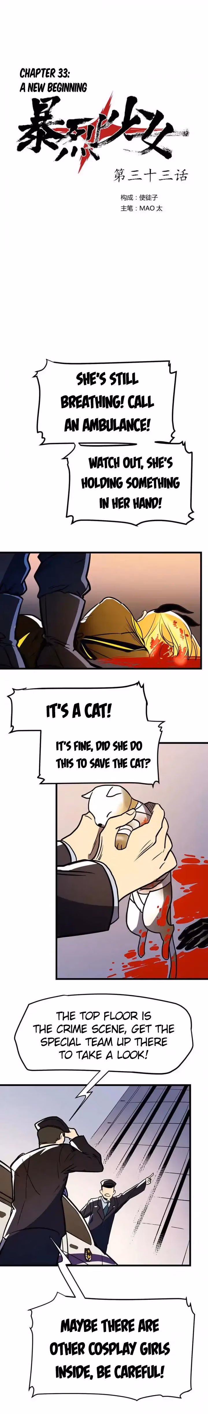 Bao Lie Shao Nü Chapter 33 page 1 - 