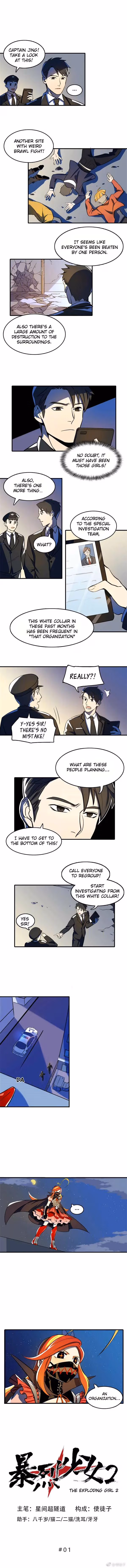 Bao Lie Shao Nü Chapter 34 page 9 - 
