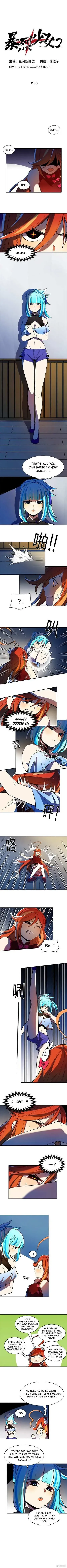 Bao Lie Shao Nü Chapter 41 page 1 - 