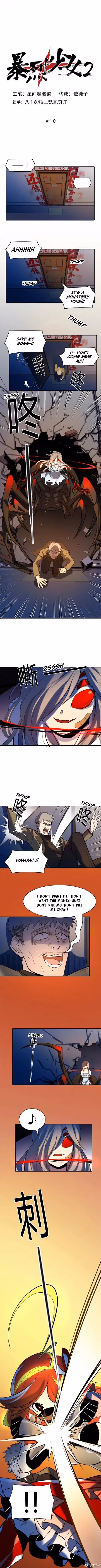 Bao Lie Shao Nü Chapter 43 page 1 - 
