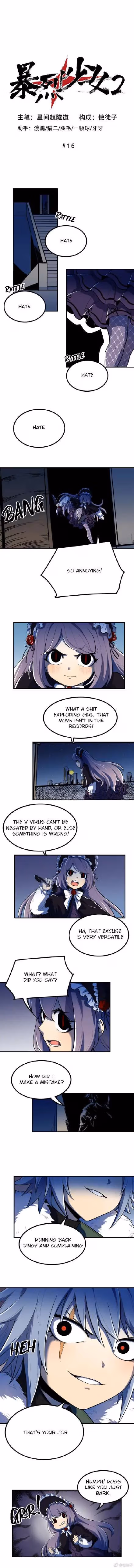 Bao Lie Shao Nü Chapter 49 page 2 - 