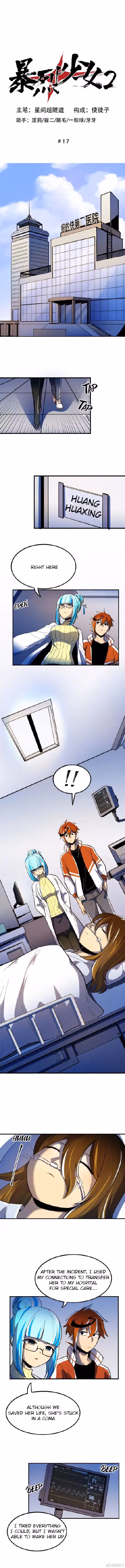 Bao Lie Shao Nü Chapter 50 page 2 - 
