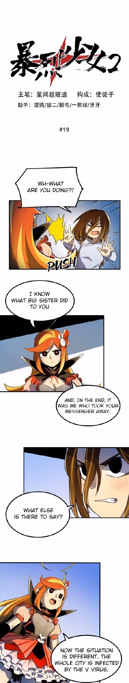 Bao Lie Shao Nü Chapter 52 page 2 - 