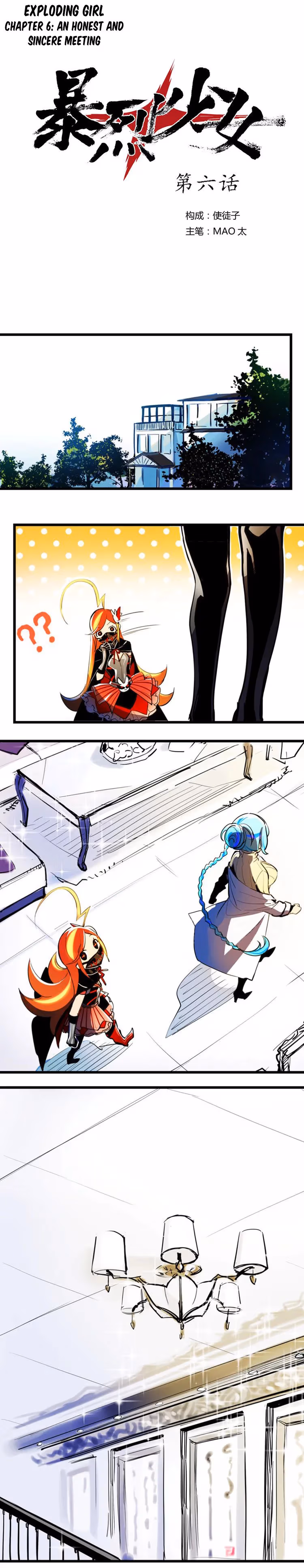 Bao Lie Shao Nü Chapter 6 page 1 - 