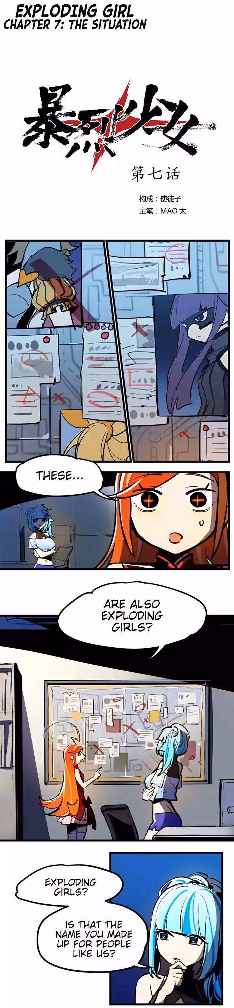 Bao Lie Shao Nü Chapter 7 page 1 - 