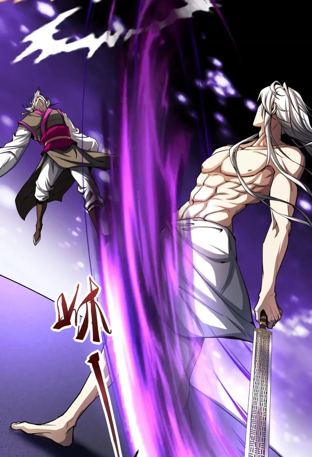 Baojun De Fan Chuanyue Da Lianmeng Chapter 1 page 38 - 