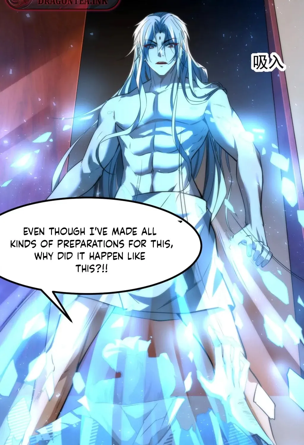 Baojun De Fan Chuanyue Da Lianmeng Chapter 2 page 18 - 