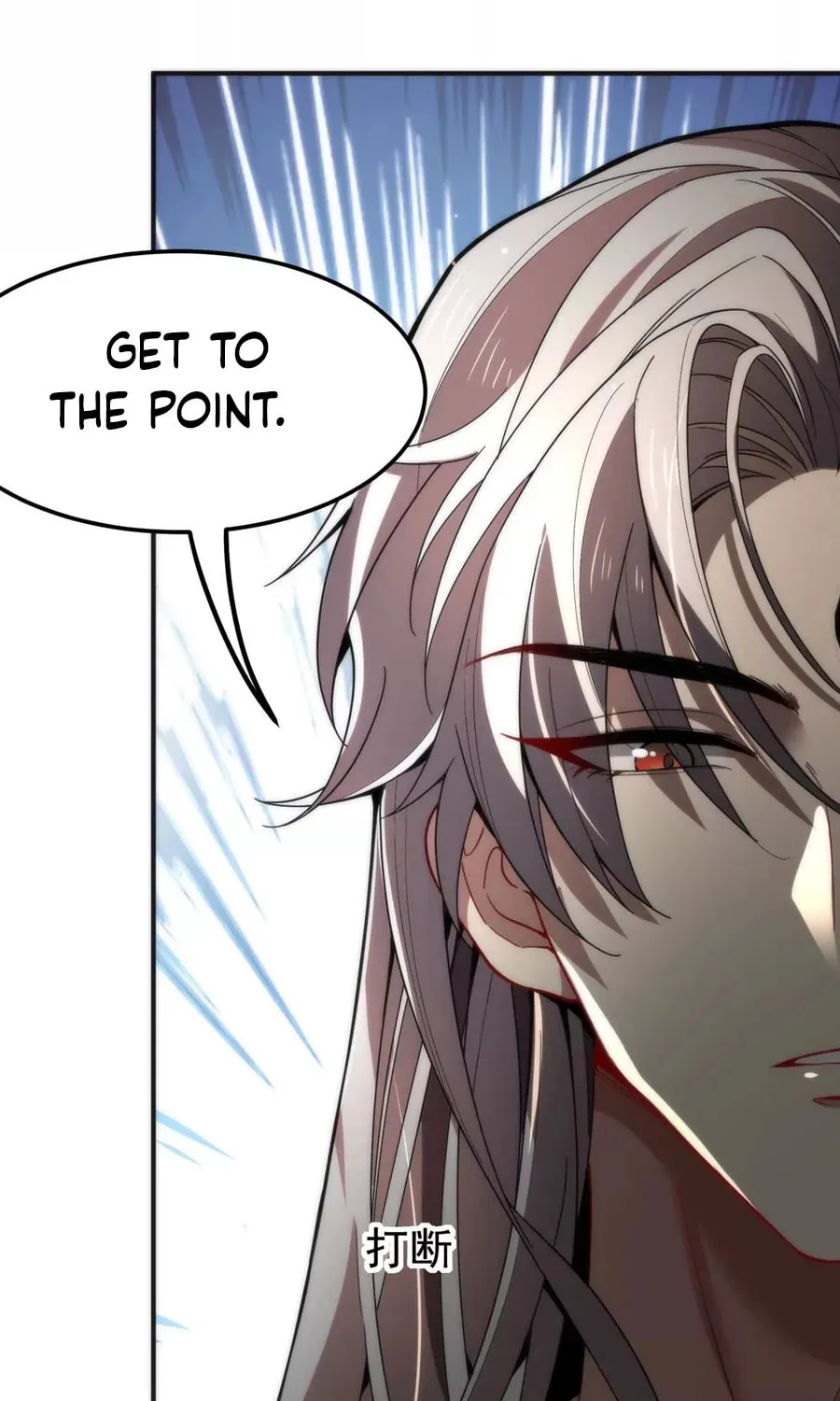 Baojun De Fan Chuanyue Da Lianmeng Chapter 3 page 21 - 