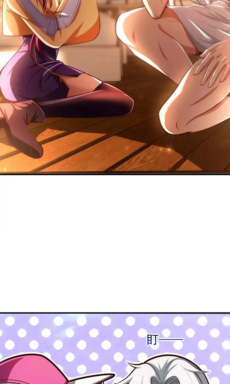 Baojun De Fan Chuanyue Da Lianmeng Chapter 3 page 7 - 