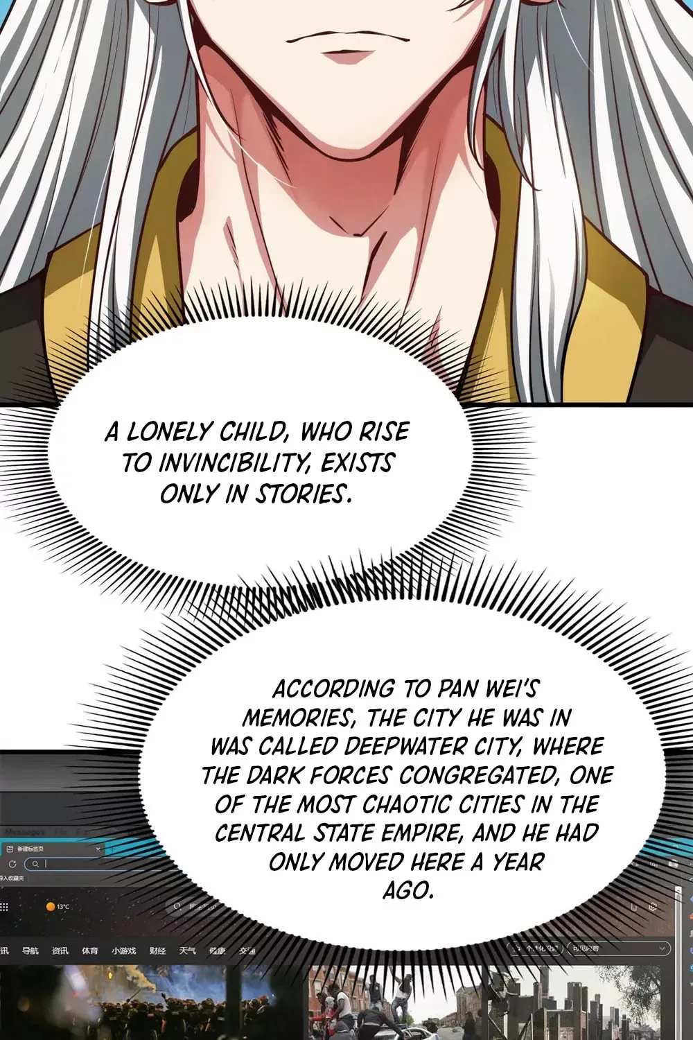 Baojun De Fan Chuanyue Da Lianmeng Chapter 4 page 16 - 