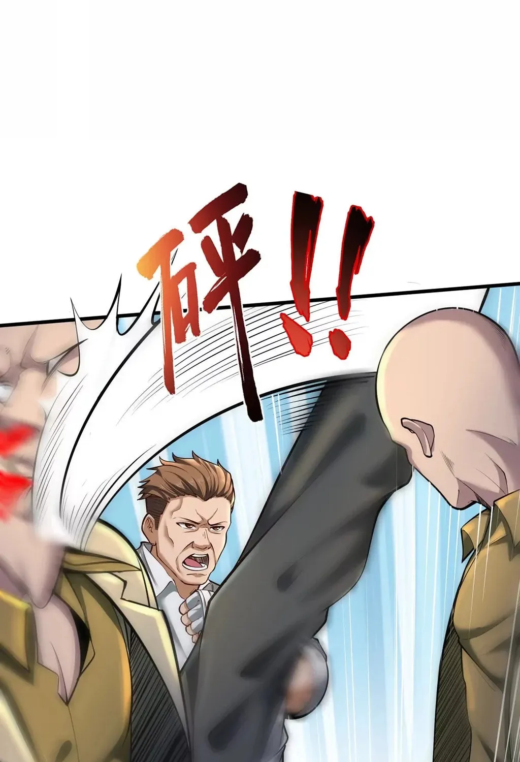 Baojun De Fan Chuanyue Da Lianmeng Chapter 7 page 14 - 