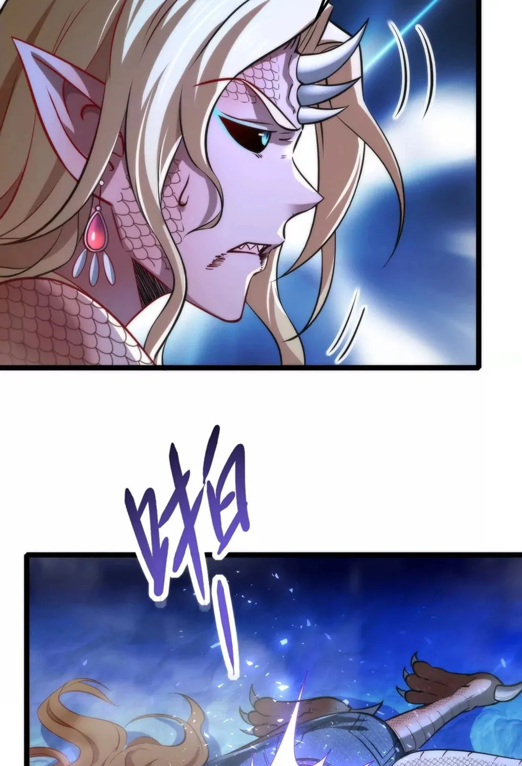 Baojun De Fan Chuanyue Da Lianmeng Chapter 8 page 103 - 