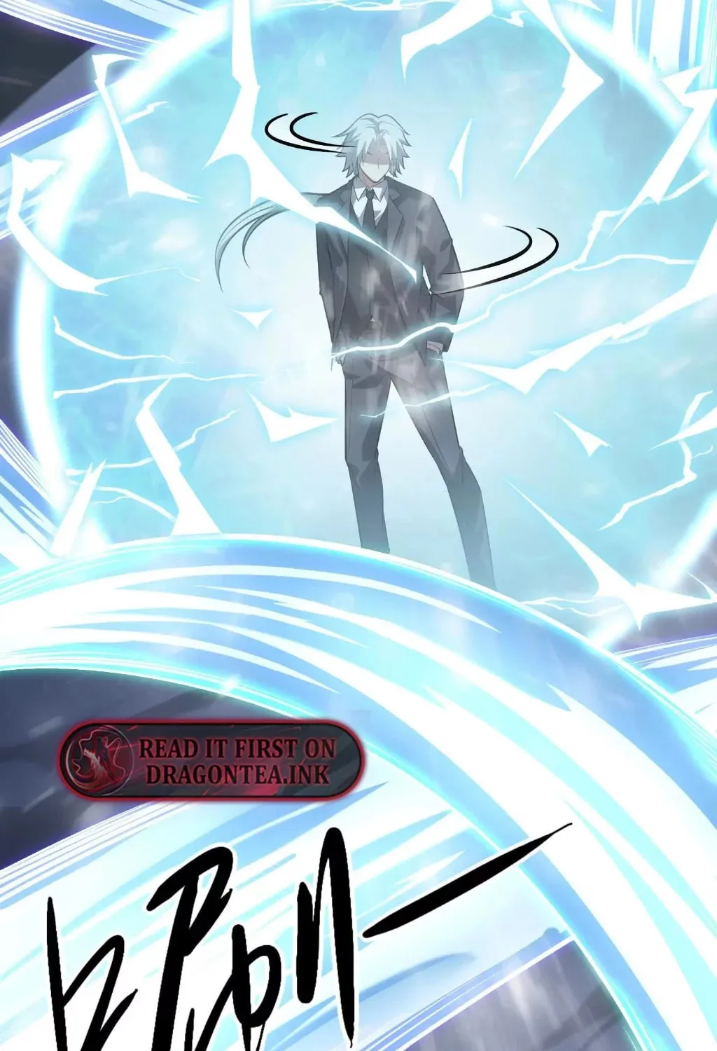 Baojun De Fan Chuanyue Da Lianmeng Chapter 8 page 71 - 