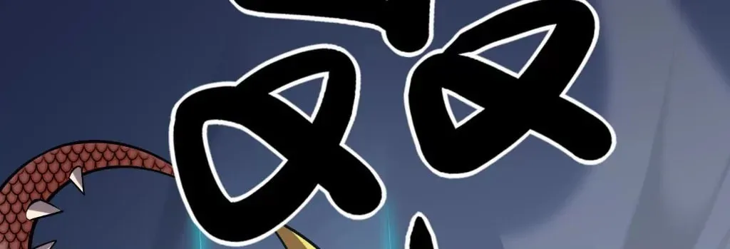 Baojun De Fan Chuanyue Da Lianmeng Chapter 8 page 75 - 