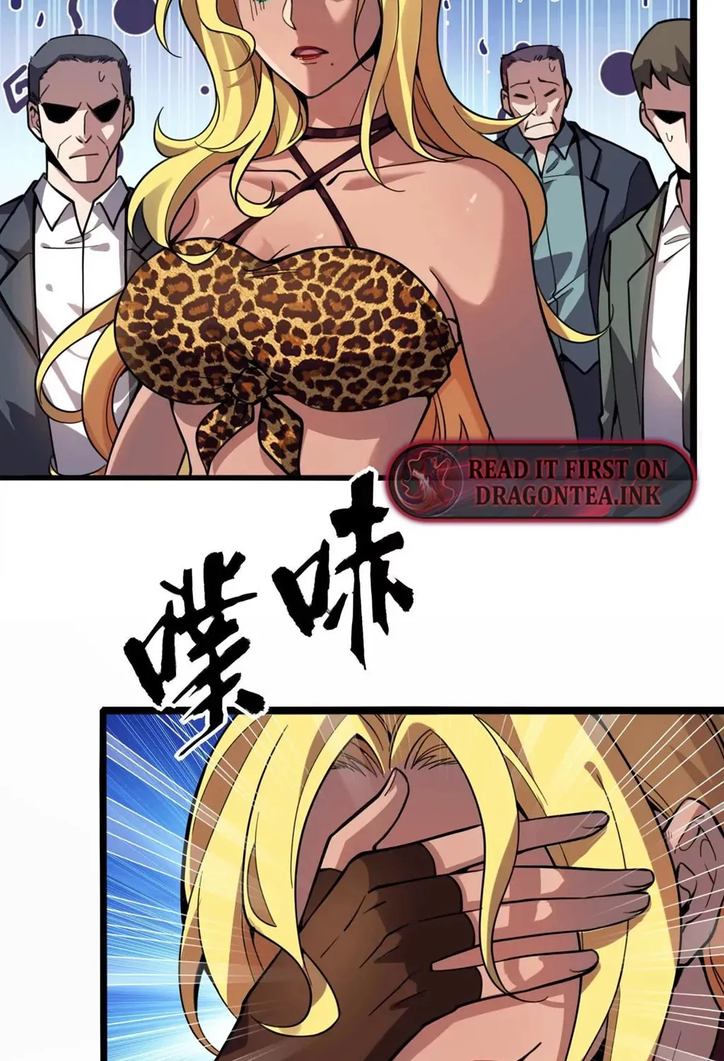 Baojun De Fan Chuanyue Da Lianmeng Chapter 8 page 9 - 