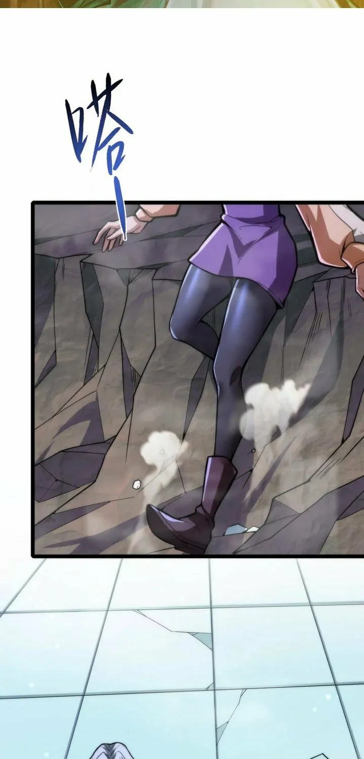 Baojun De Fan Chuanyue Da Lianmeng Chapter 9 page 2 - 