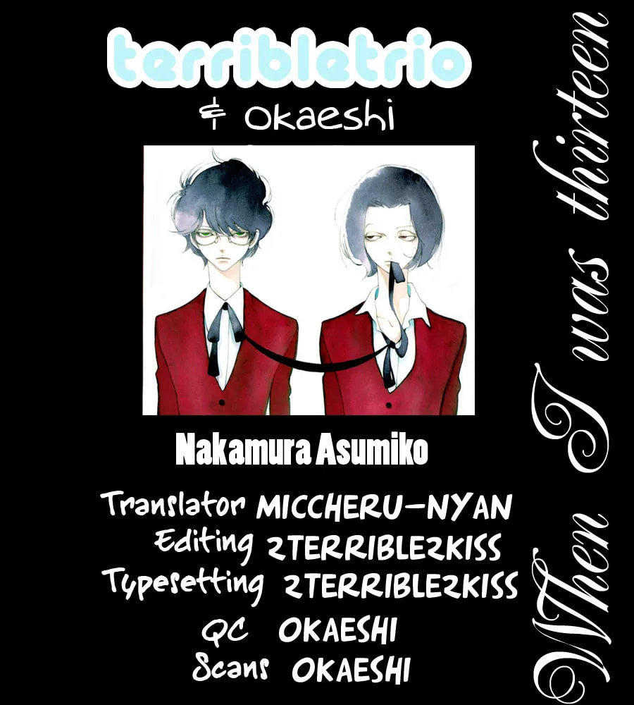 Barairo no Hoo no Koro Chapter 1 page 1 - 