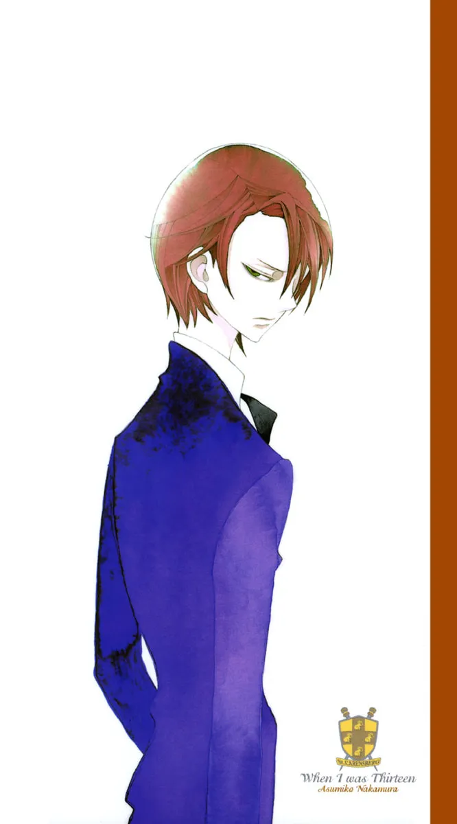 Barairo no Hoo no Koro Chapter 2 page 2 - 