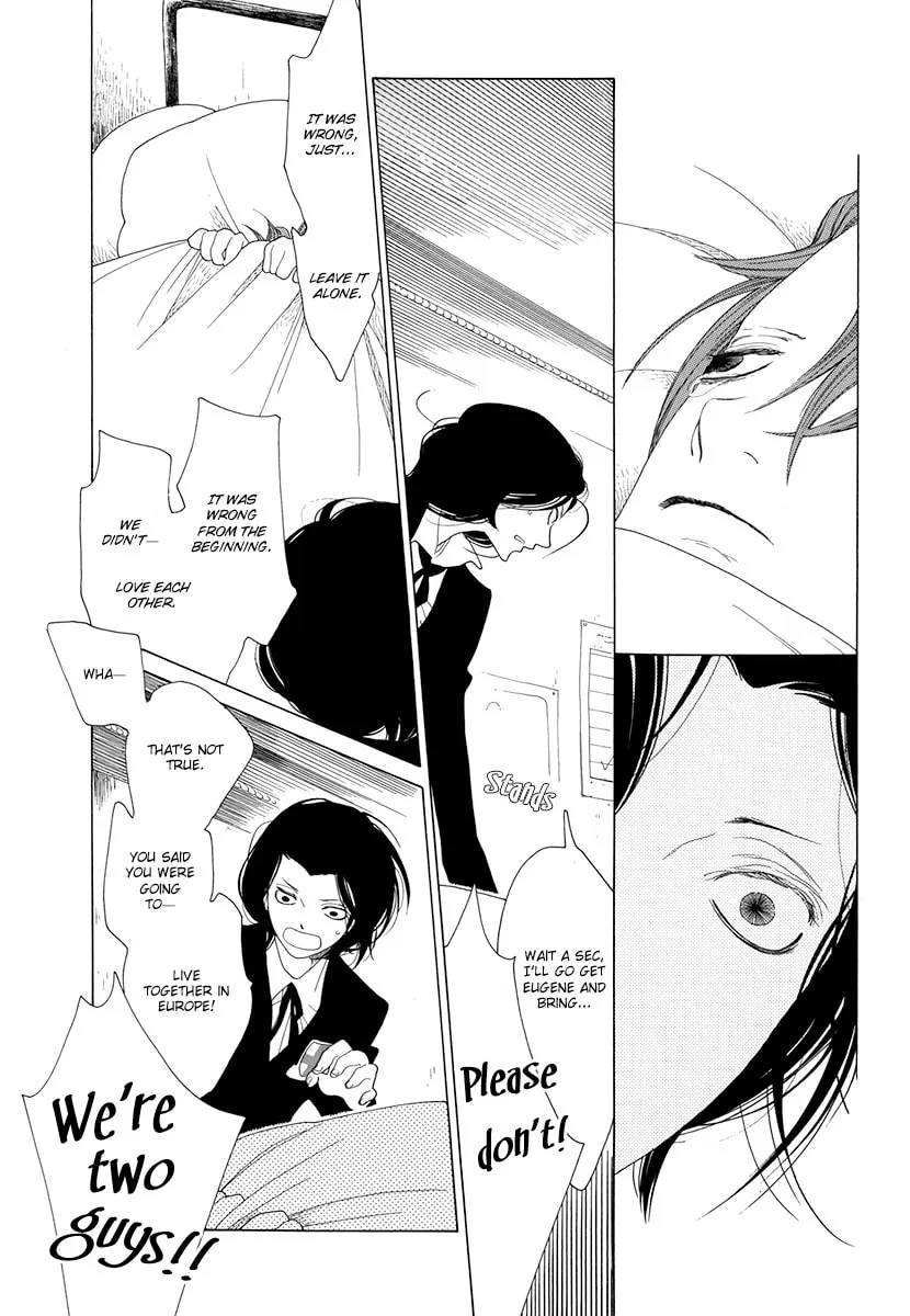 Barairo no Hoo no Koro Chapter 5 page 23 - 