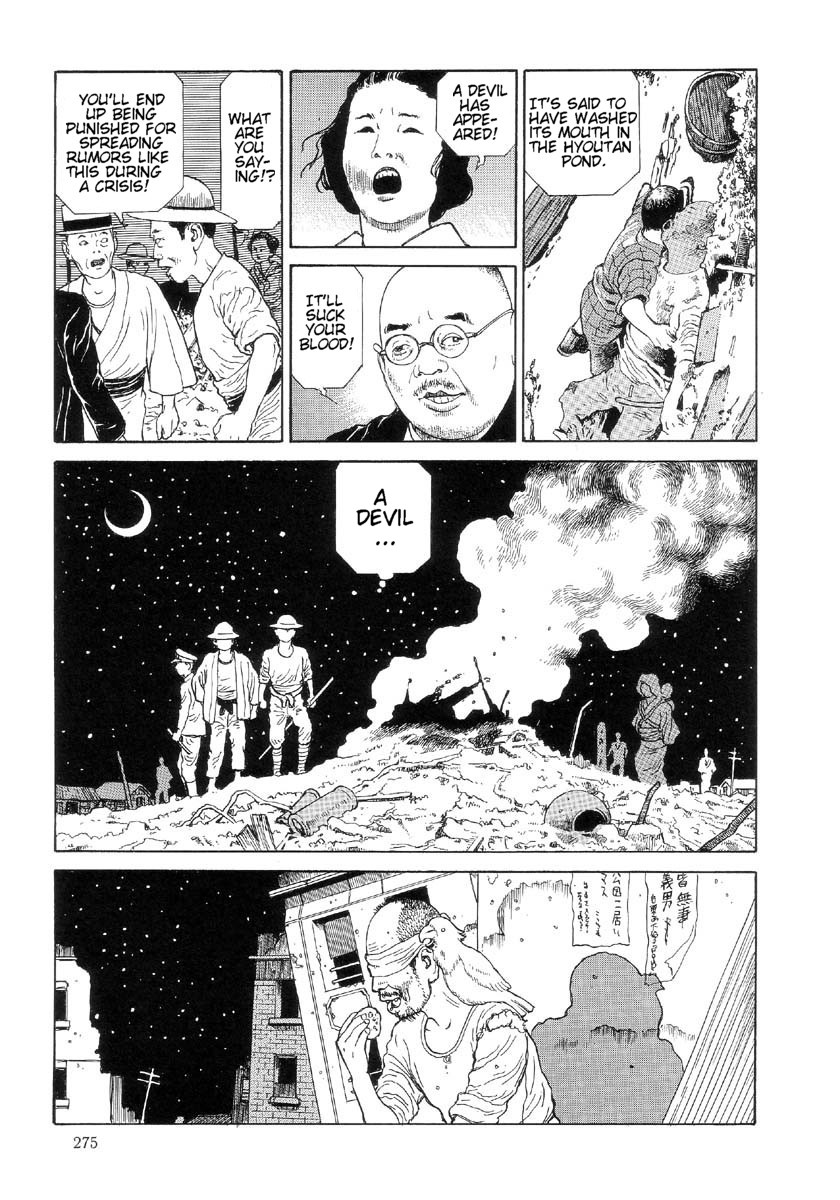 Baraiso: Warau Kyuuketsuki 2 Chapter 13.5 page 3 - 