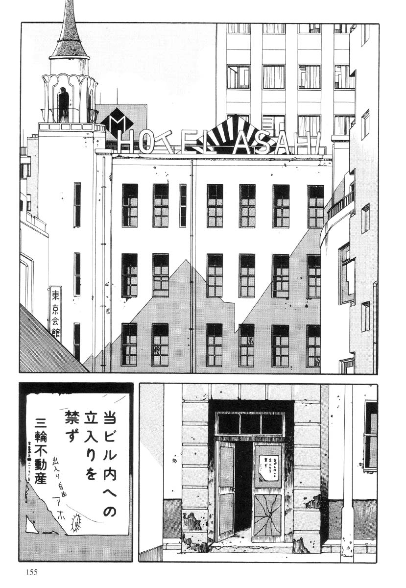 Baraiso: Warau Kyuuketsuki 2 Chapter 4 page 2 - 