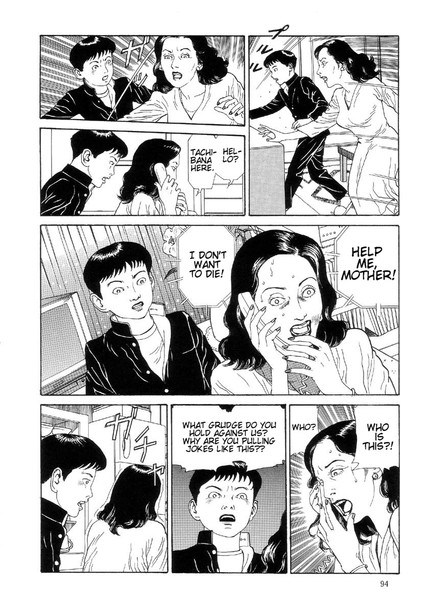 Baraiso: Warau Kyuuketsuki 2 Chapter 5 page 6 - 