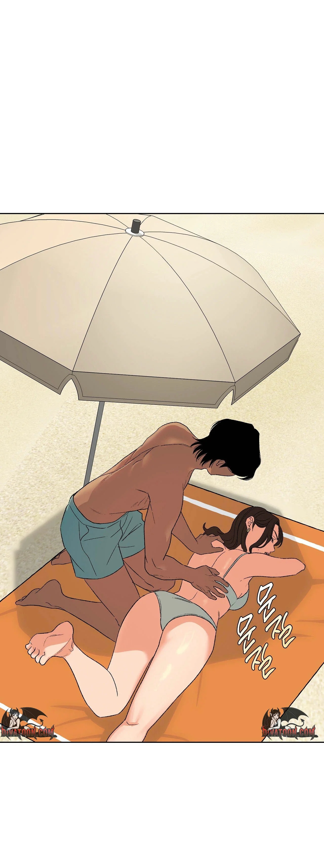 Barami Buneun Jip Chapter 22 page 16 - 