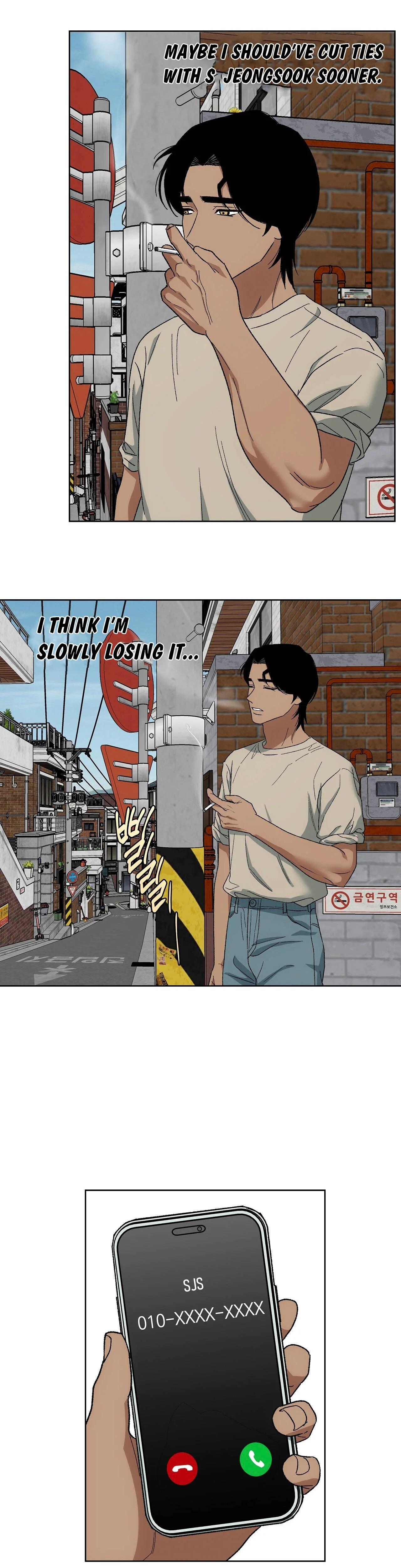 Barami Buneun Jip Chapter 22 page 8 - 