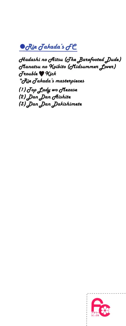 Bare Feet Chapter 1 page 4 - 