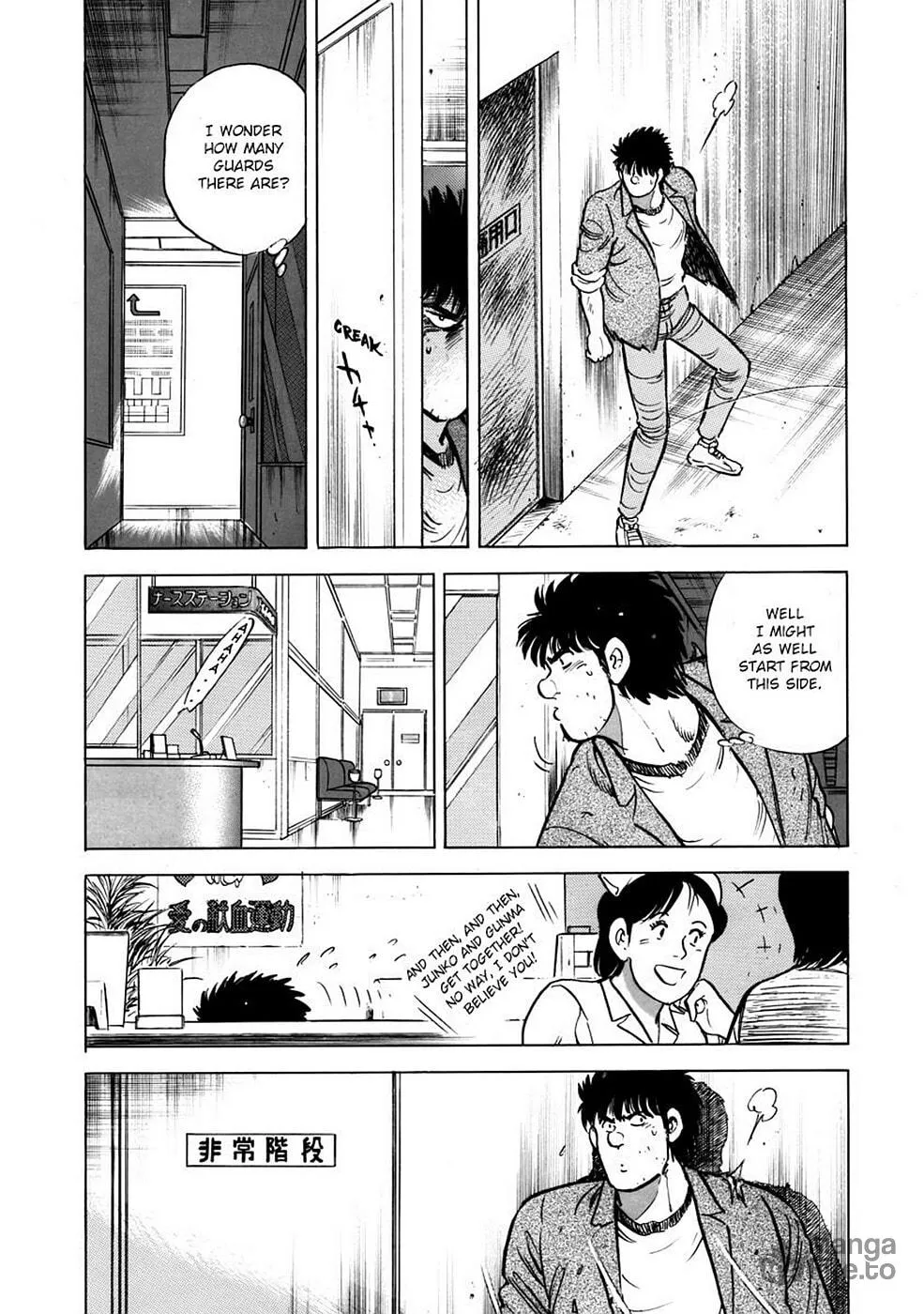 Baron Chapter 27 page 3 - 