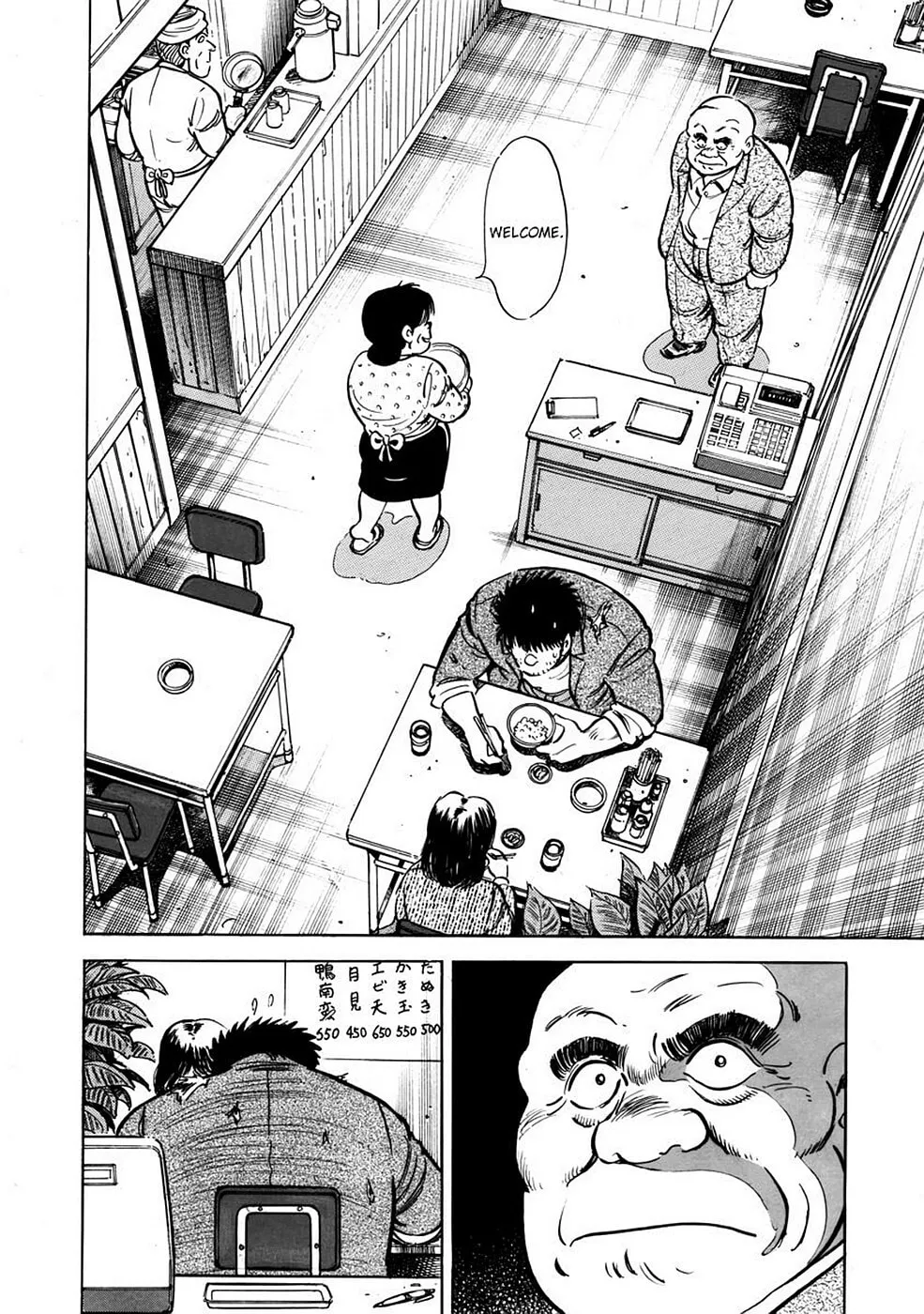 Baron Chapter 29 page 2 - 