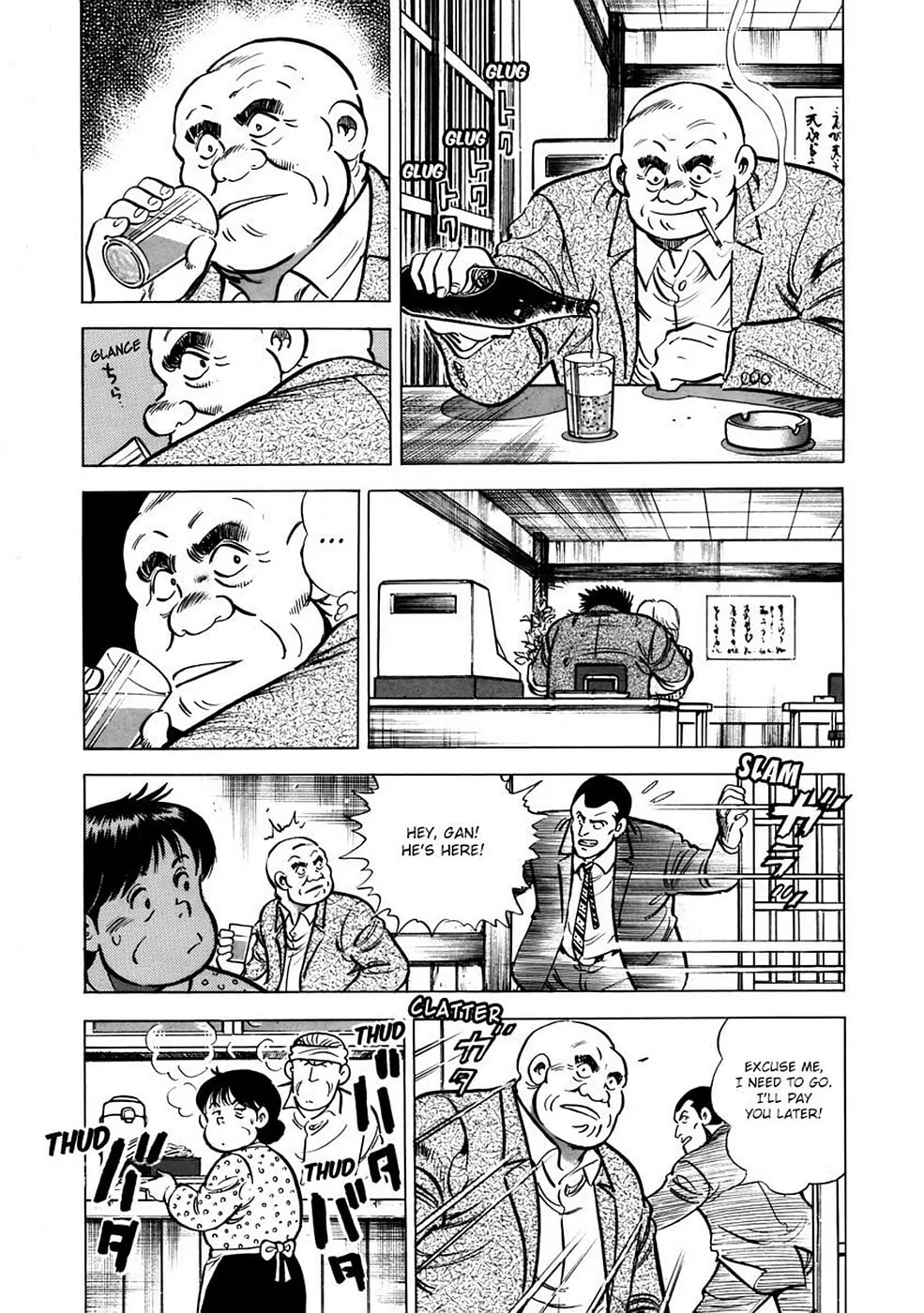 Baron Chapter 29 page 4 - 