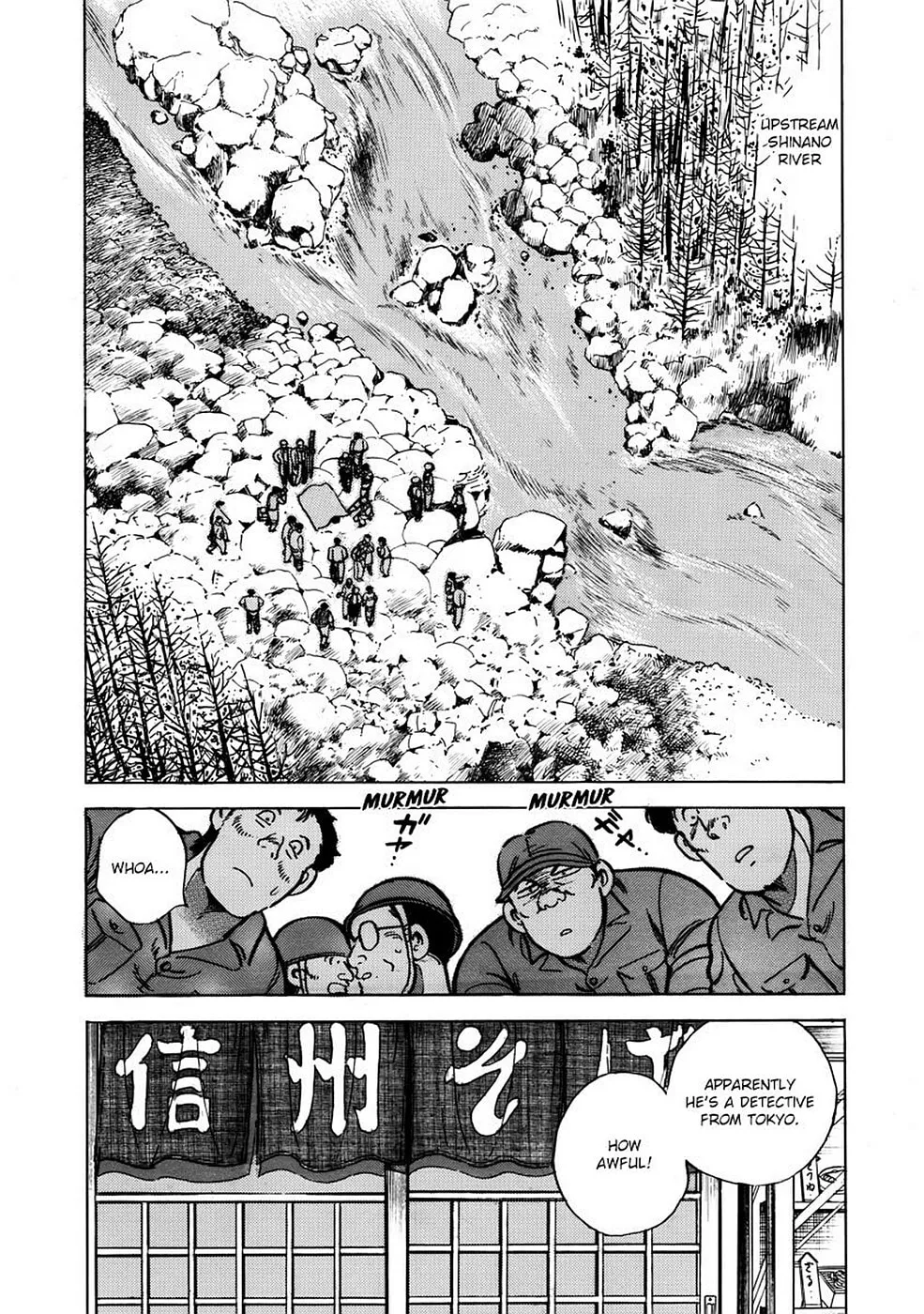 Baron Chapter 37 page 7 - 