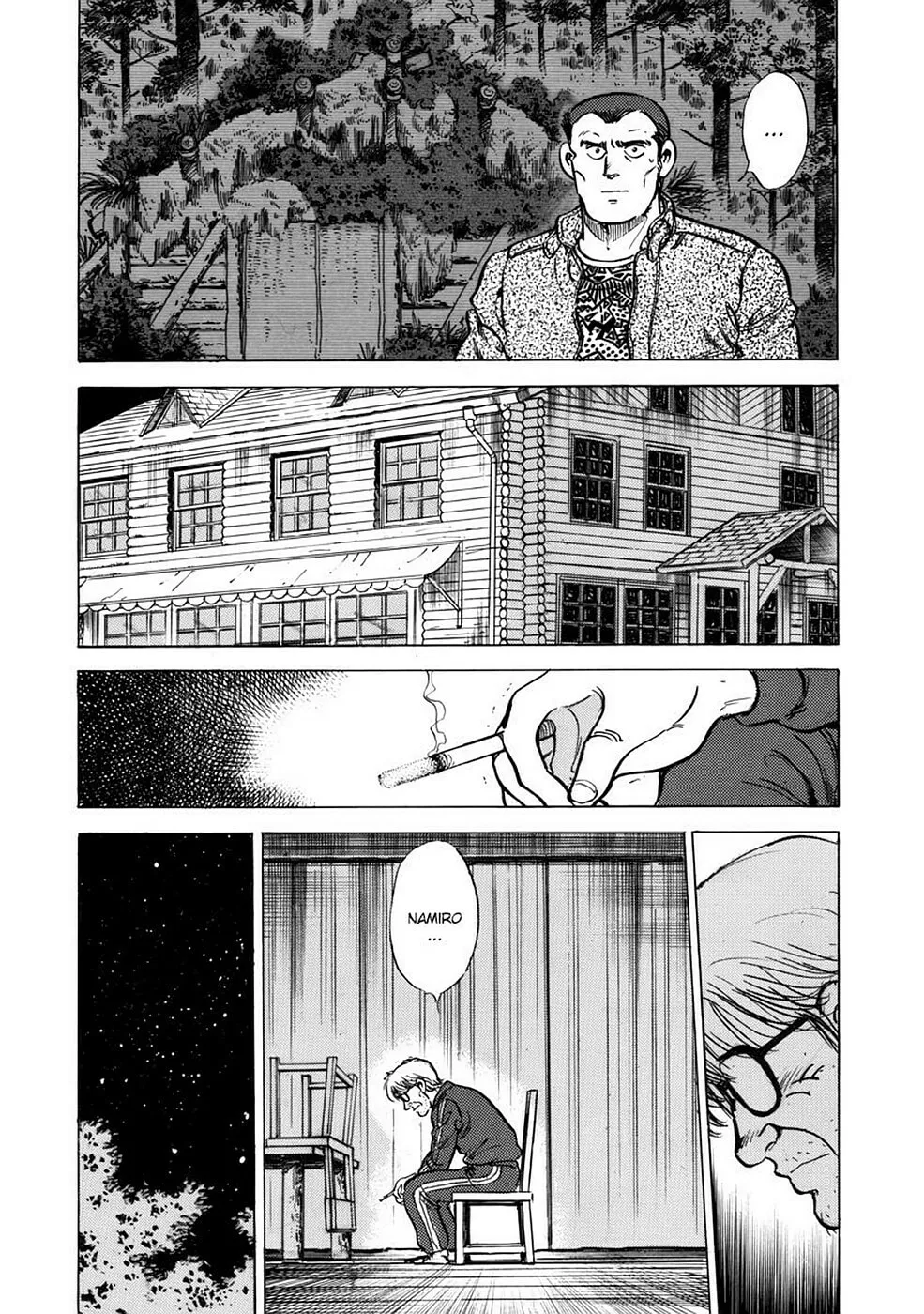 Baron Chapter 41 page 7 - 