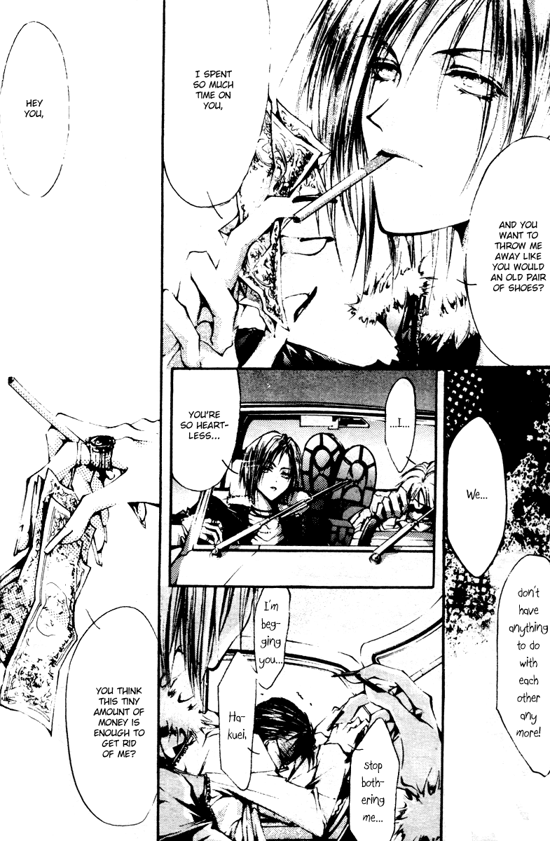 Baroque Chrysalis Chapter 2.1 page 4 - 
