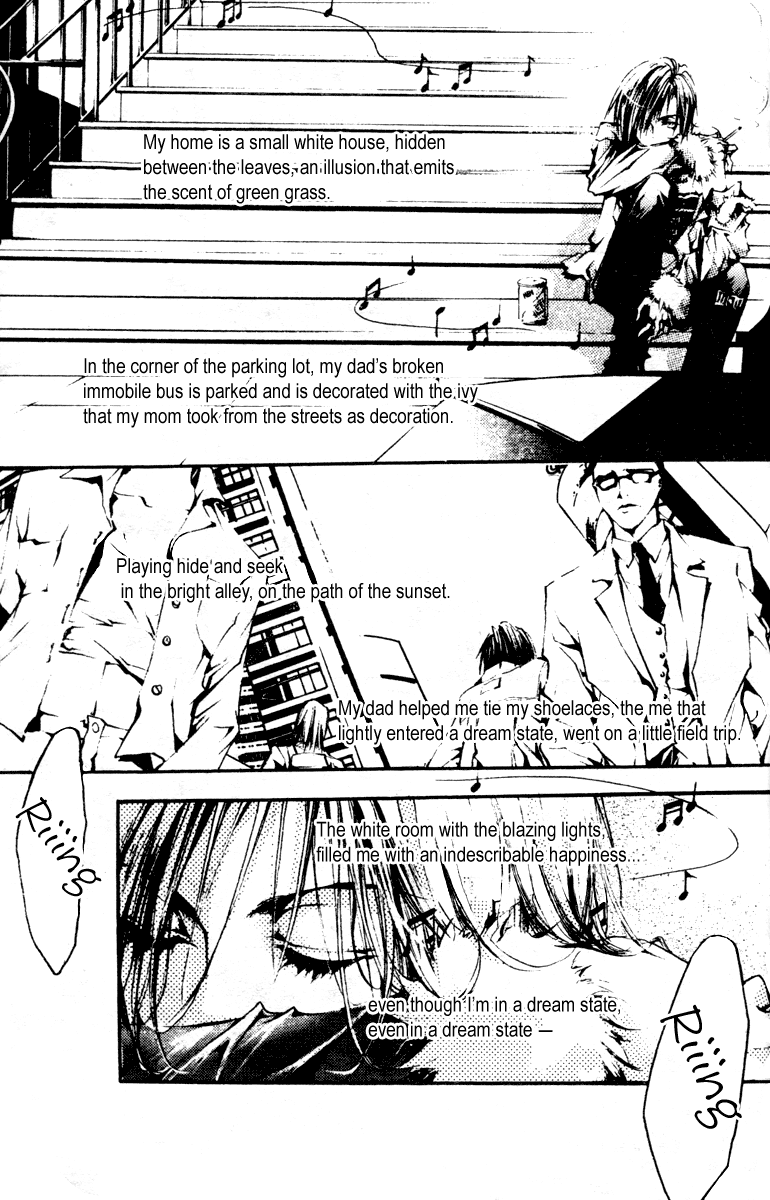 Baroque Chrysalis Chapter 2.1 page 7 - 