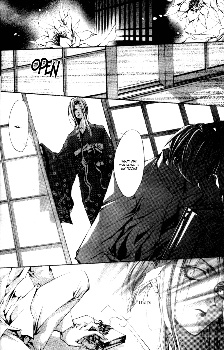 Baroque Chrysalis Chapter 3 page 21 - 