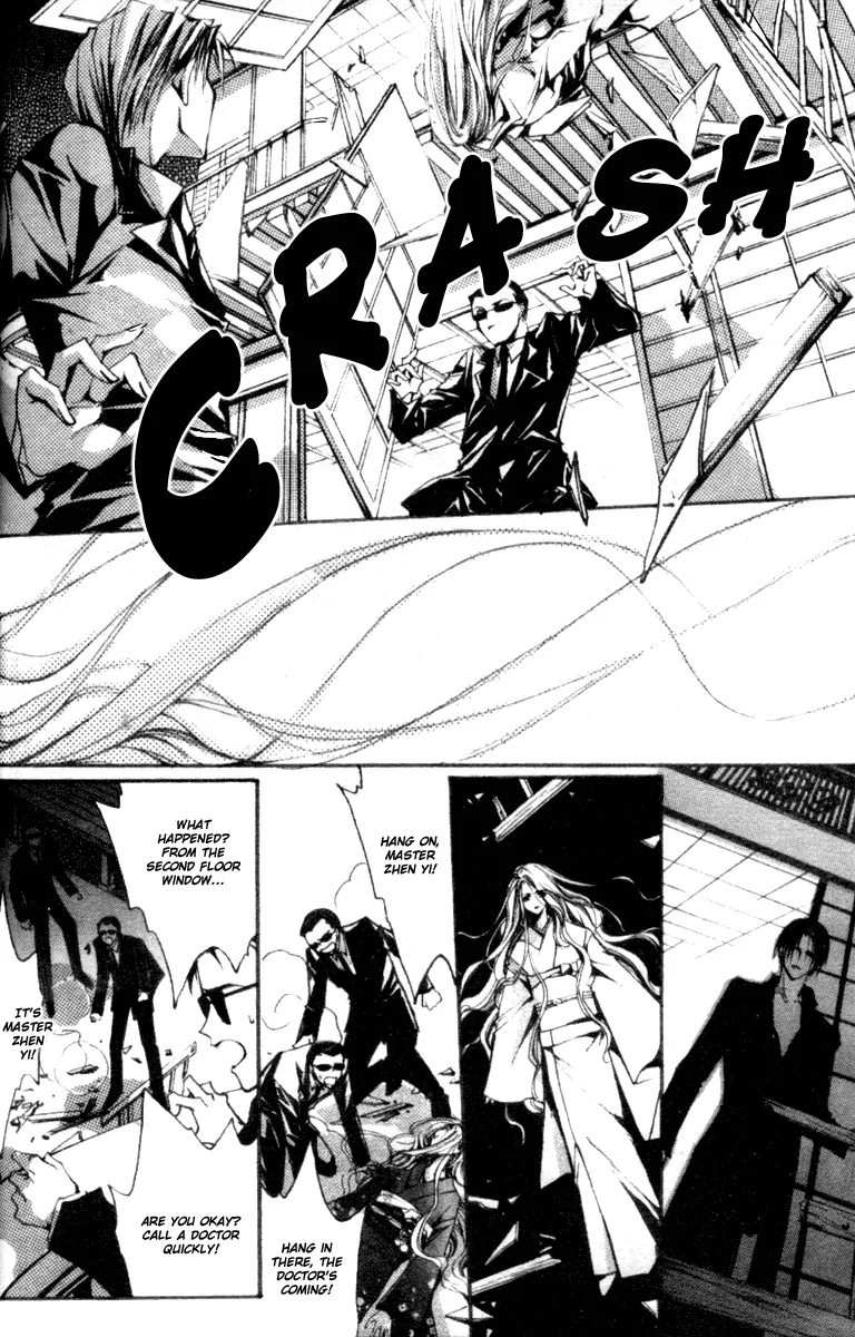 Baroque Chrysalis Chapter 3 page 23 - 