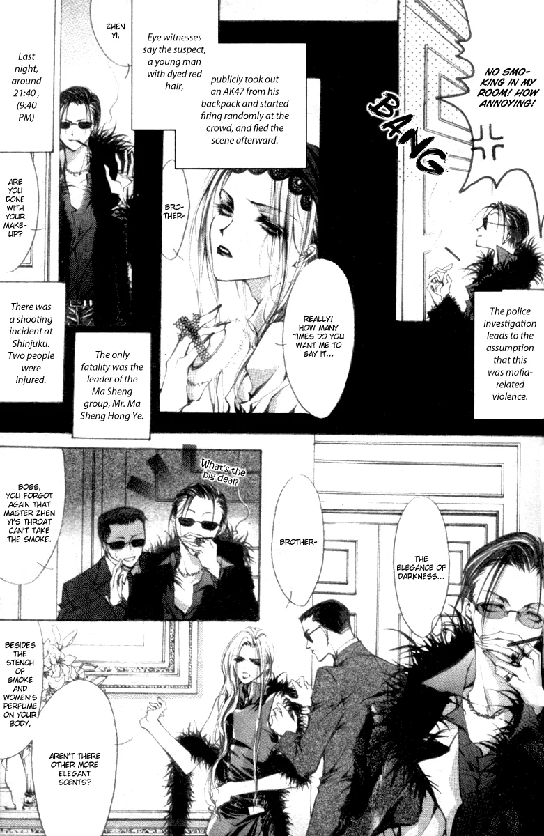 Baroque Chrysalis Chapter 3 page 4 - 