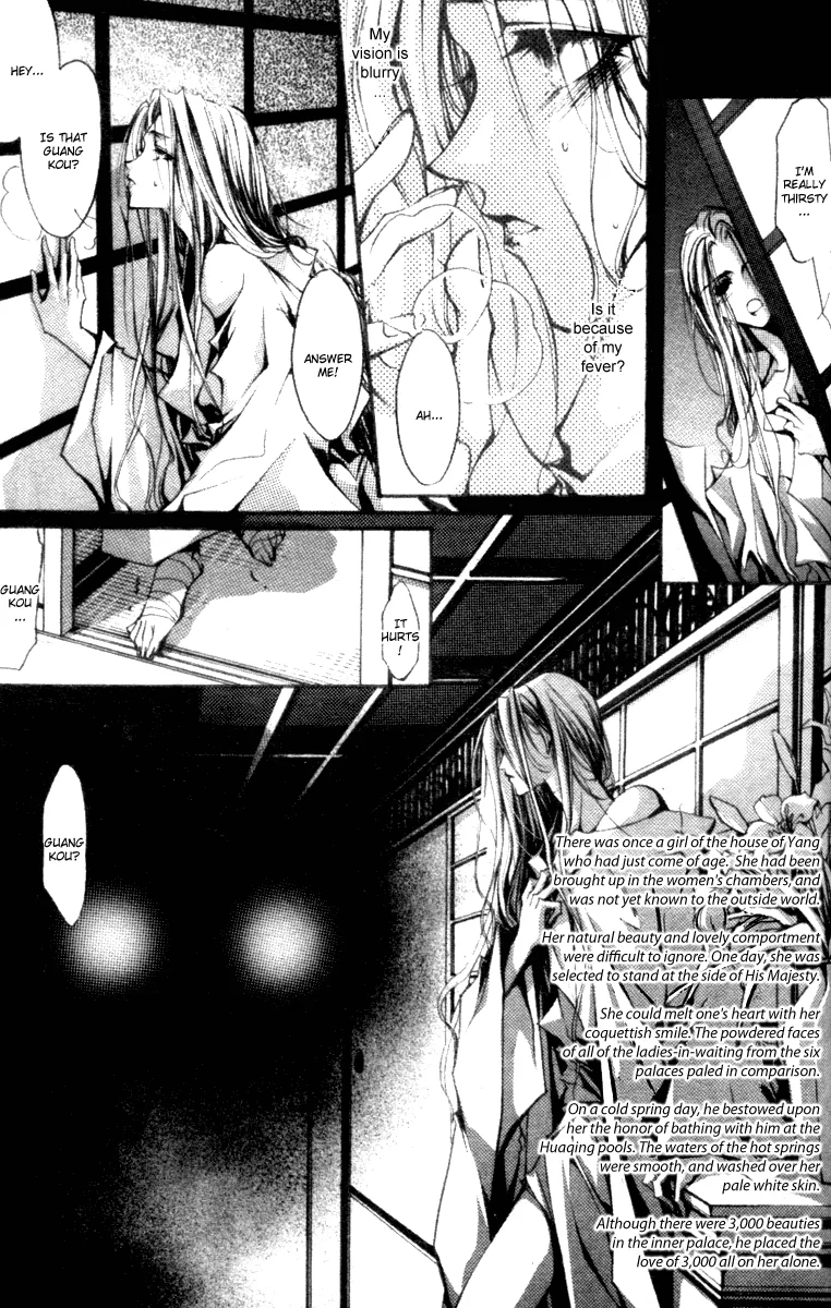 Baroque Chrysalis Chapter 3 page 32 - 